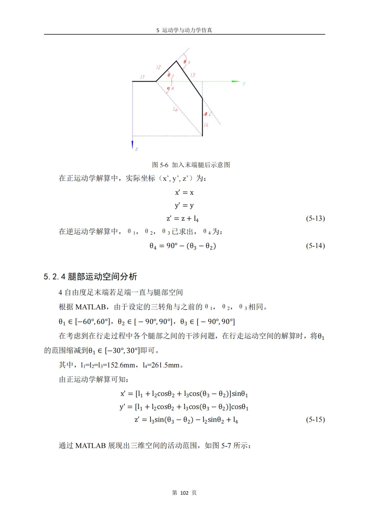 ADAMS2024下载安装全流程